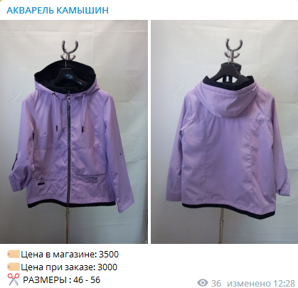 НОВИНКИ