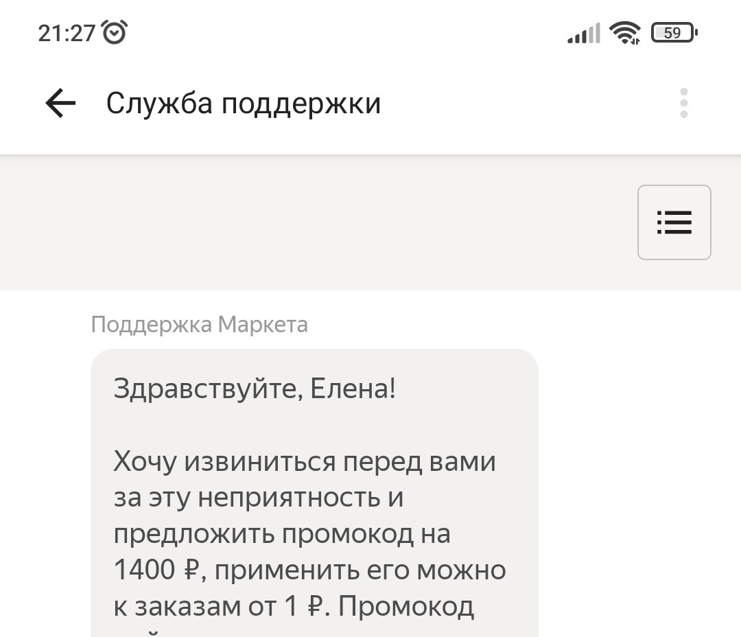 Отличный подход! 