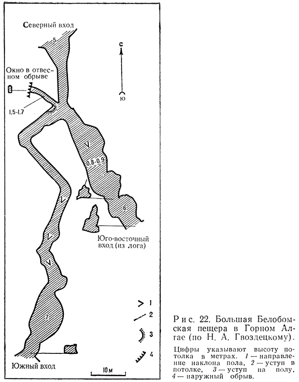 Белобомская пещера .фото взято из отрытых источников Сети.