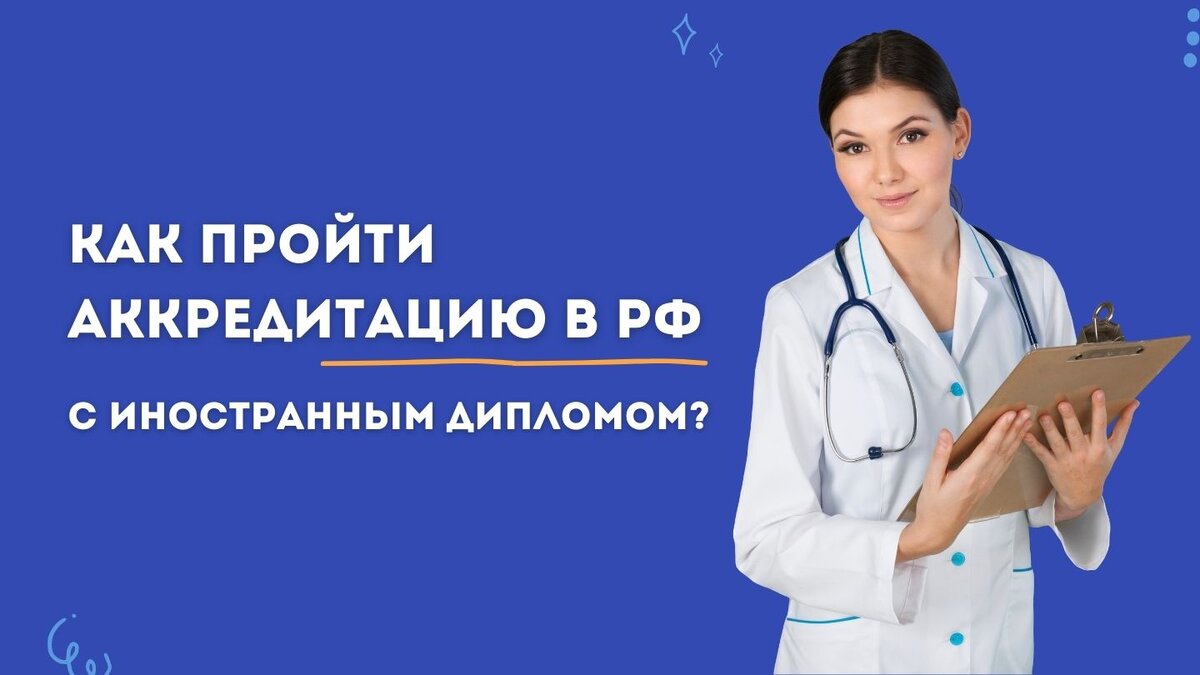 Академия Делового образования 