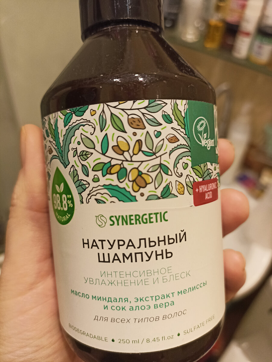 Synergetic-супер состав