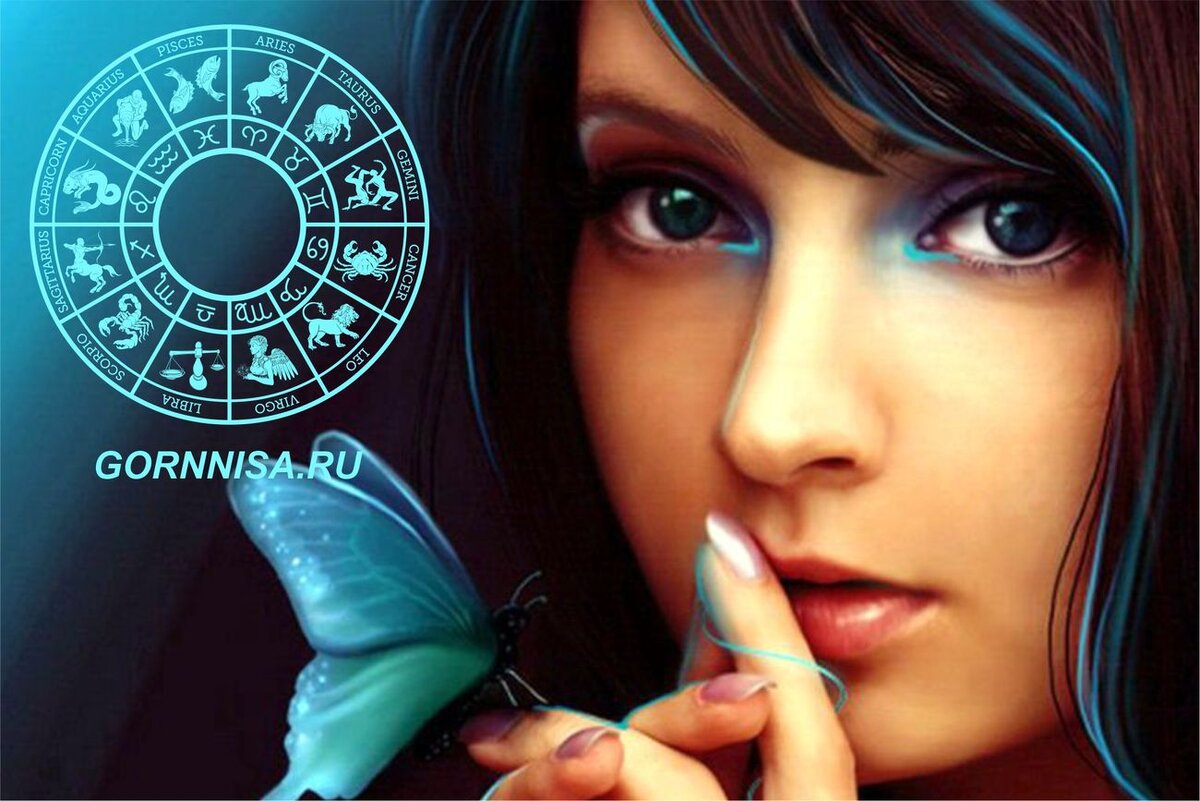    Родились под счастливой звездой - кто они в зодиаке Pavlov A