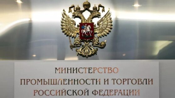    Минпромторг подготовил список приоритетных профессий по отсрочке от армии Алина Городниченко