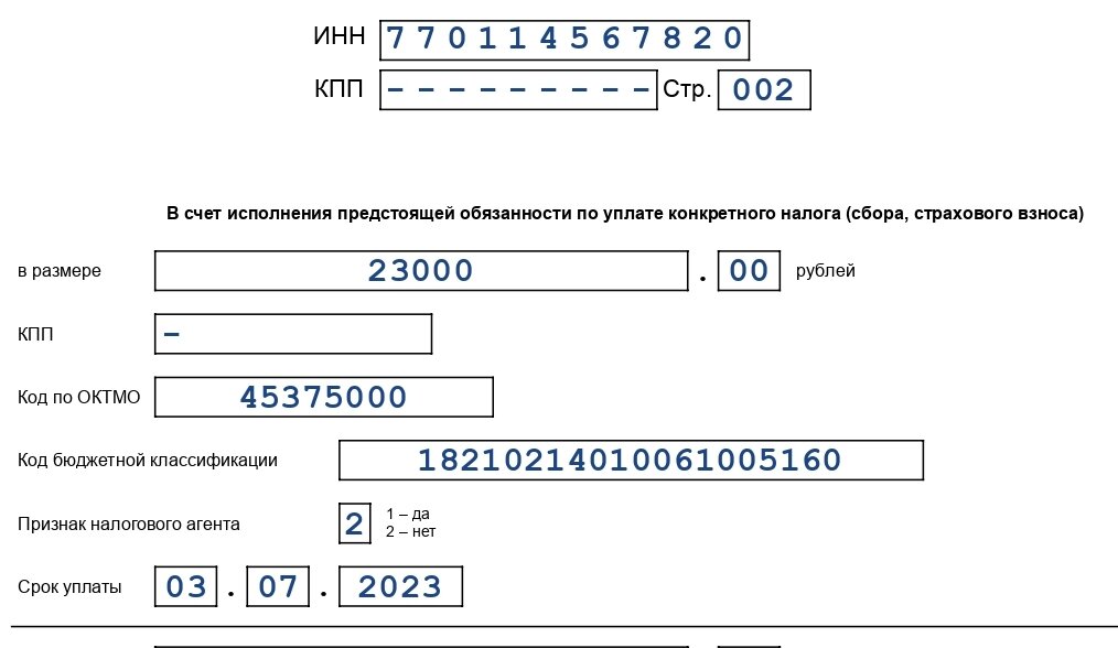 Как уменьшить усн 6 на страховые взносы