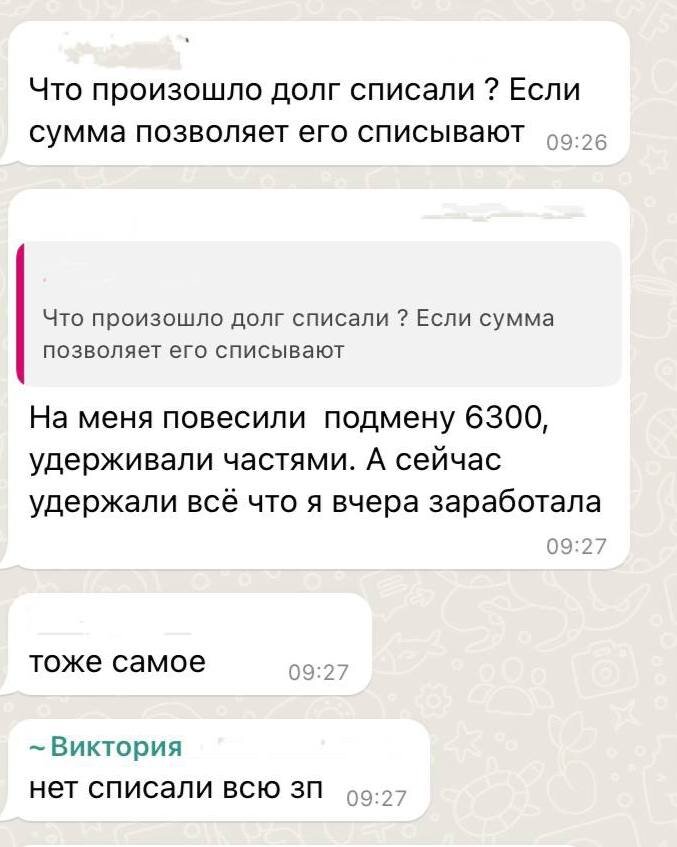 Листайте вправо, чтобы увидеть больше изображений