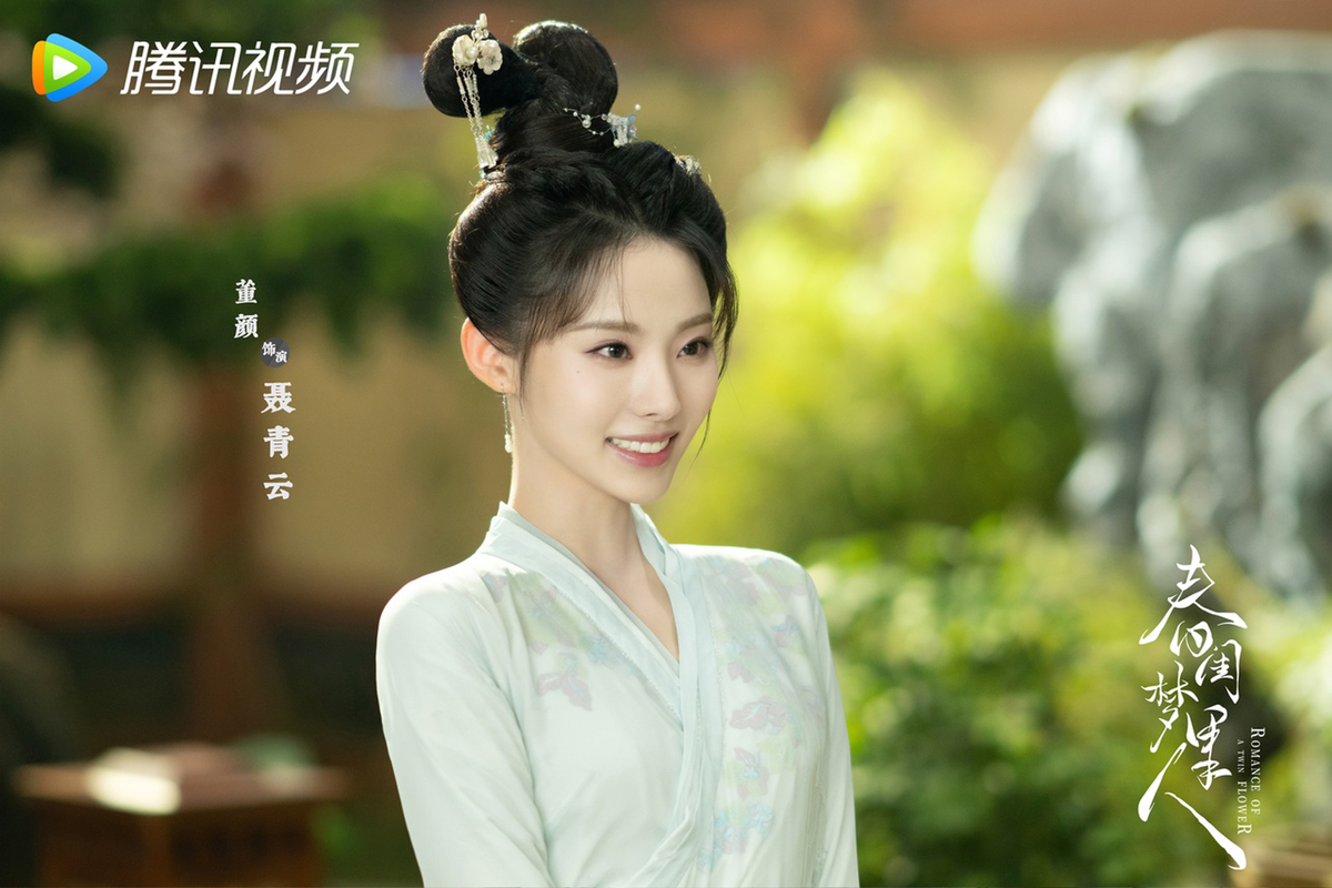 Дорама мечтательница в весеннем. Дорамы зеленая весна вдали. Ты моя весна дорама. Дорама мечтательница в весеннем будуаре. Дорама мечтательница в весеннем.