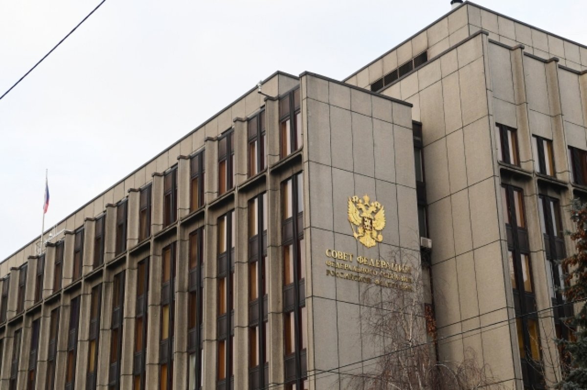    СФ одобрил ужесточение ответственности за дискредитацию участников СВО