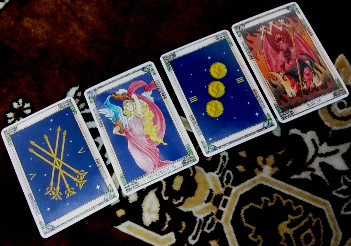 Таро-расклад Феникс для Дев