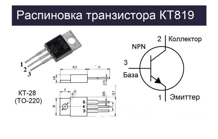 Транзистор mc4n135 даташит включение в схему