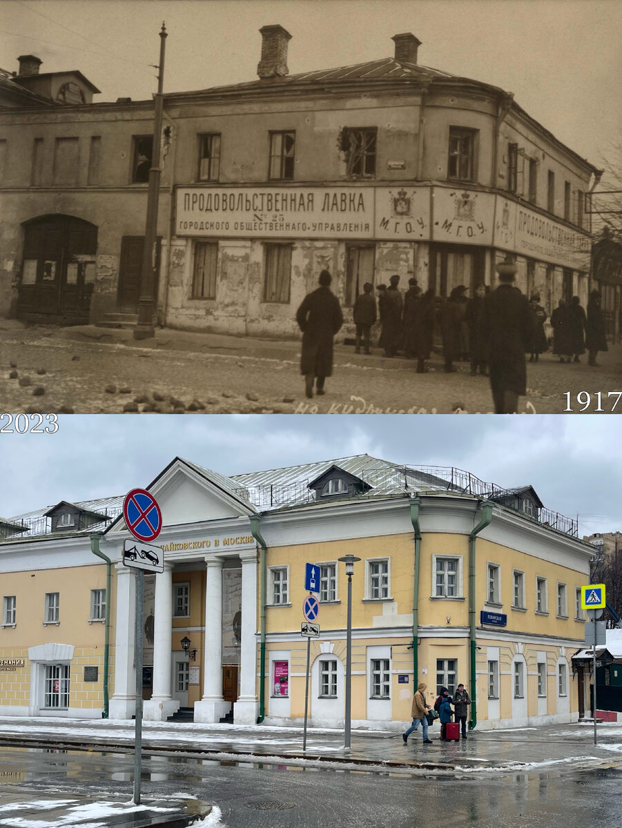 Москва тогда и сейчас. Повторил кадры столетней давности | Now&Then Russia  | Дзен