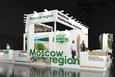    Стенд Подмосковья на крупнейшей международной туристической выставке MITT-2023 ©Пресс-служба министерства культуры и туризма Московской области