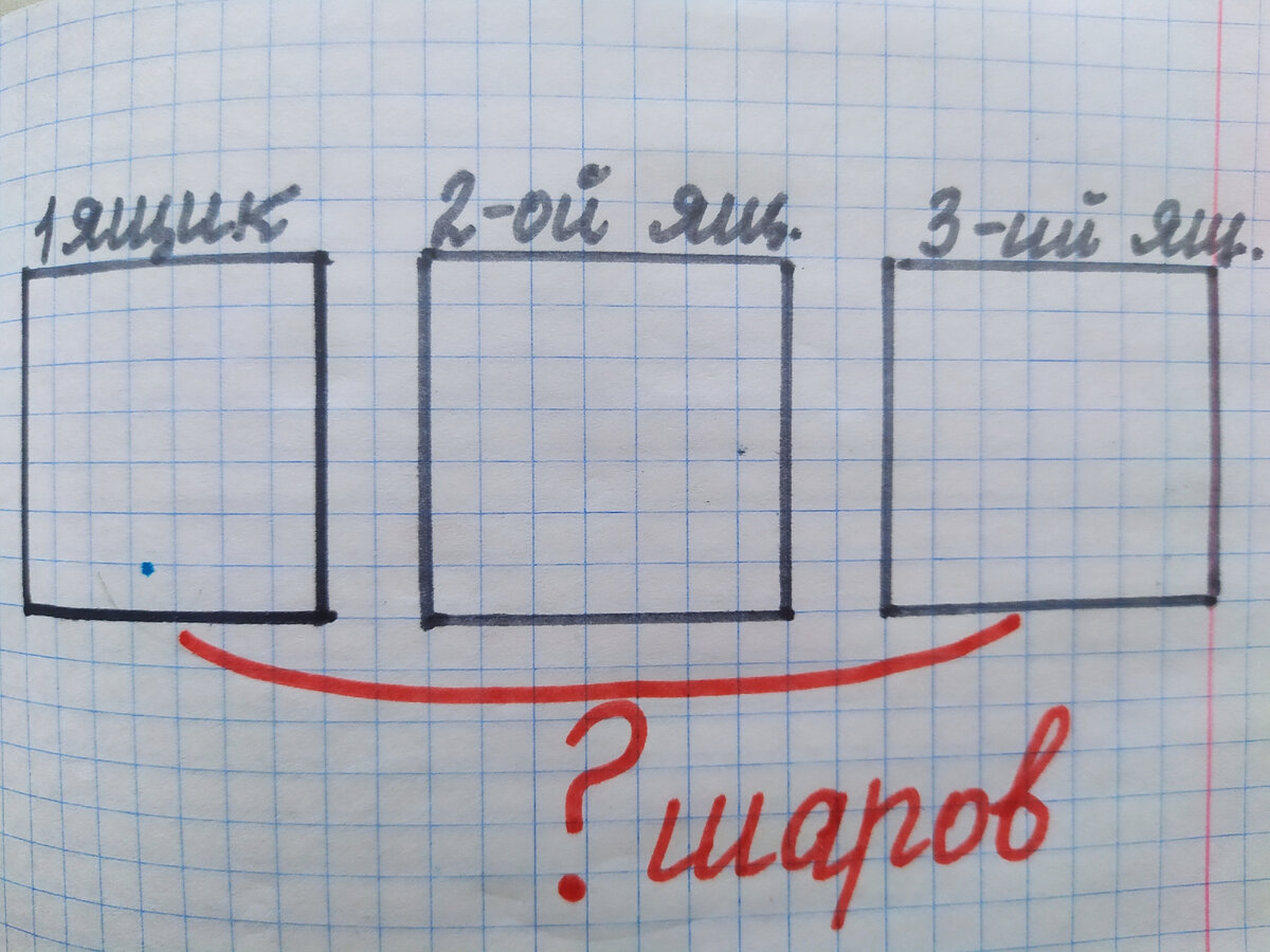 На столе лежало 10 красных и 8 синих кубиков