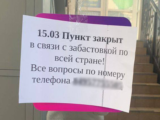   Соцсети