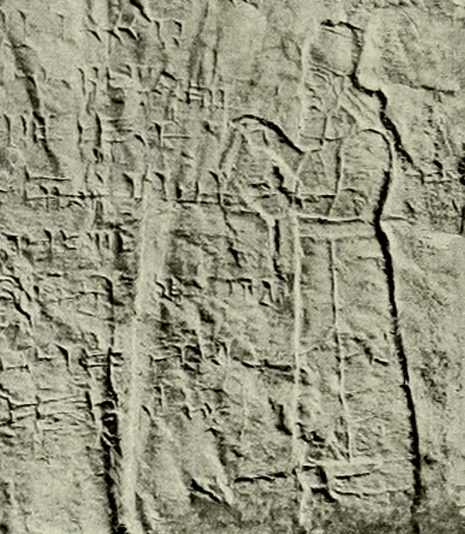 Часть наскального рельефа с изображением Тиглатпаласара I (ок. 1114–1079 гг. до н. э.). Клинописный текст, оставленный царем (не полностью на этом изображении), идентифицирует его как «Тукульти-апил-Эшарра, царь Ашура, сын Ашур-реш-иши, царь Ашура, сын Мутаккил-Нуску, царь Ашура». Надпись была обнаружена в естественной пещере в месте под названием Бирклейн или «Туннель под Тигром» в 1862 году. Источник: Британский музей