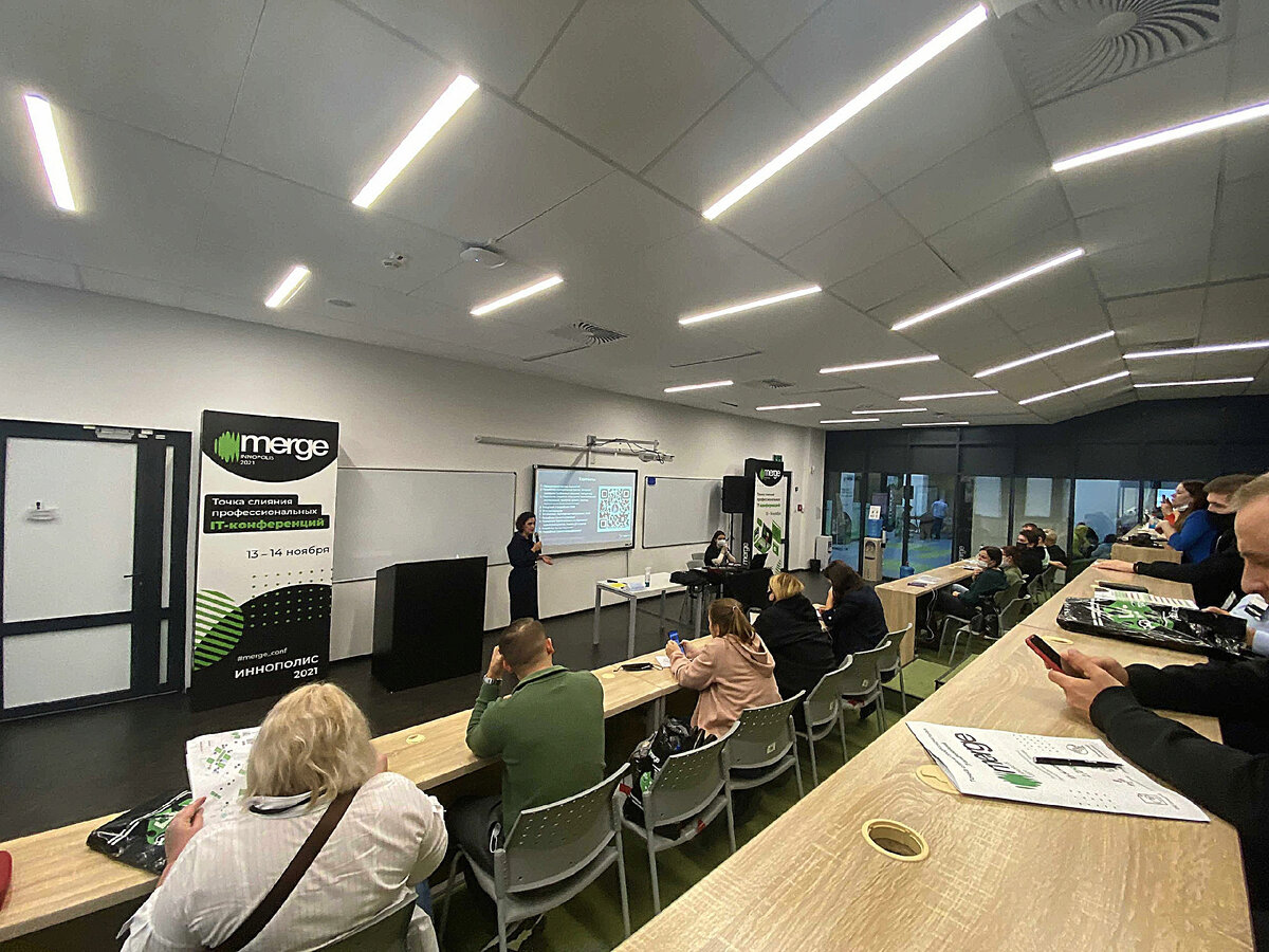 Рассказываю о комплексном маркетинге на конференции "Merge" в Иннополисе