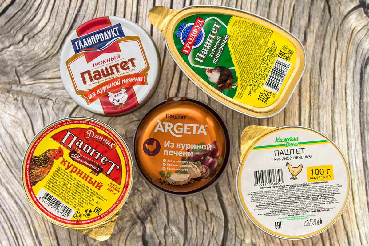 Паштет печеночный со сливочным маслом рецепт. Можно ли хранить печеночный паштет в морозилке. Паштет "печёночный" с гусиной печенью 95 гр. Паштет можно хранить. Паштет можно хранить.
