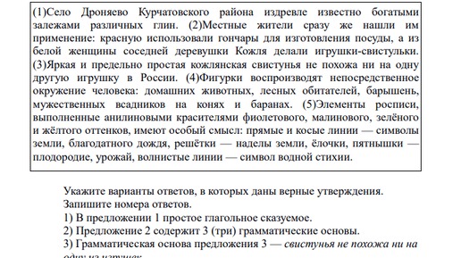 Умскул — онлайн-школа подготовки к экзаменам