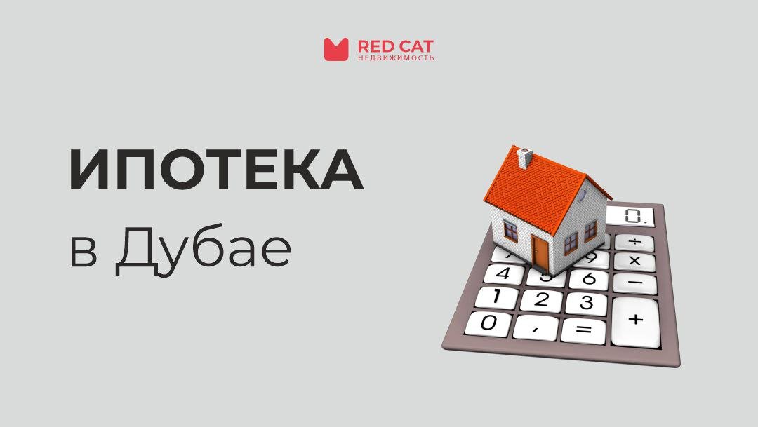 Ипотека 15 процентов