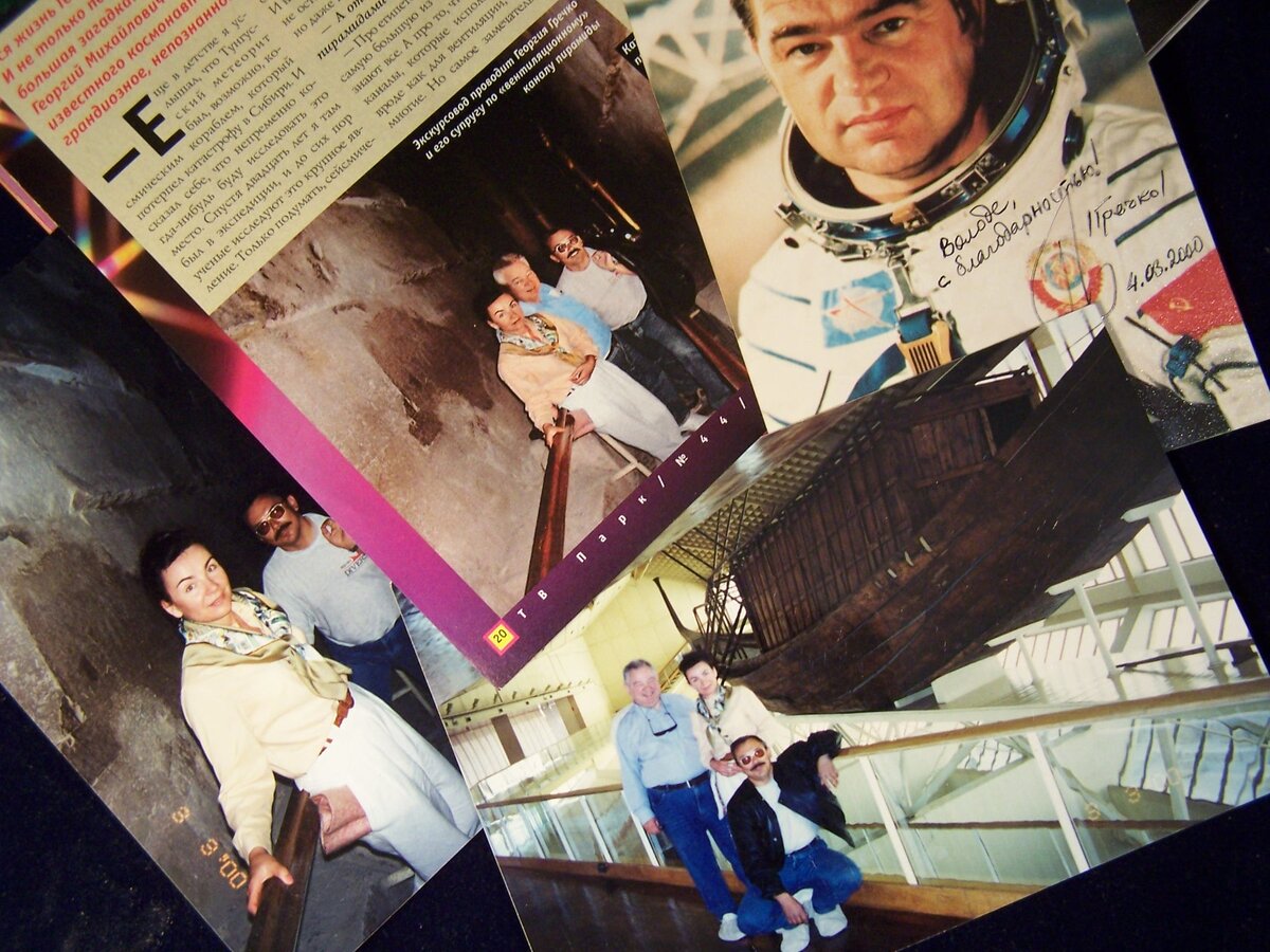 Мы  в большой галерее пирамиды Хеопса. Георгий Михайлович Гречко со своей супругой и я. В музее солнечной ладьи Хеопса.