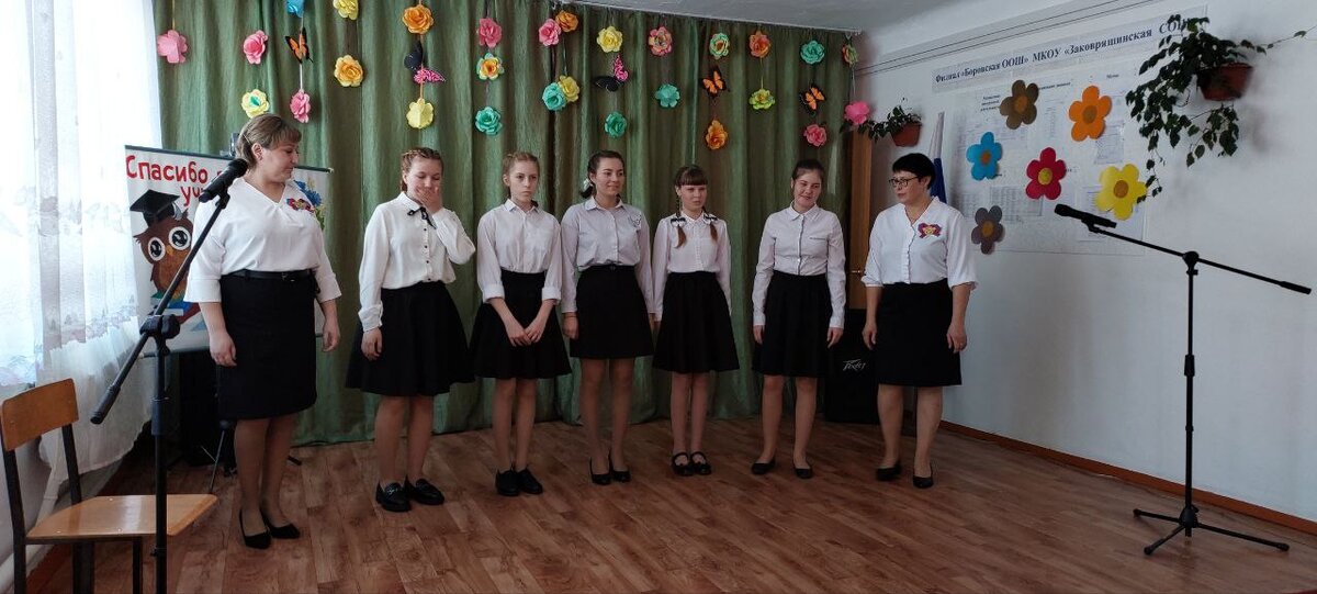 Школьный коллектив( к сожалению не помню название. Простите же меня? 