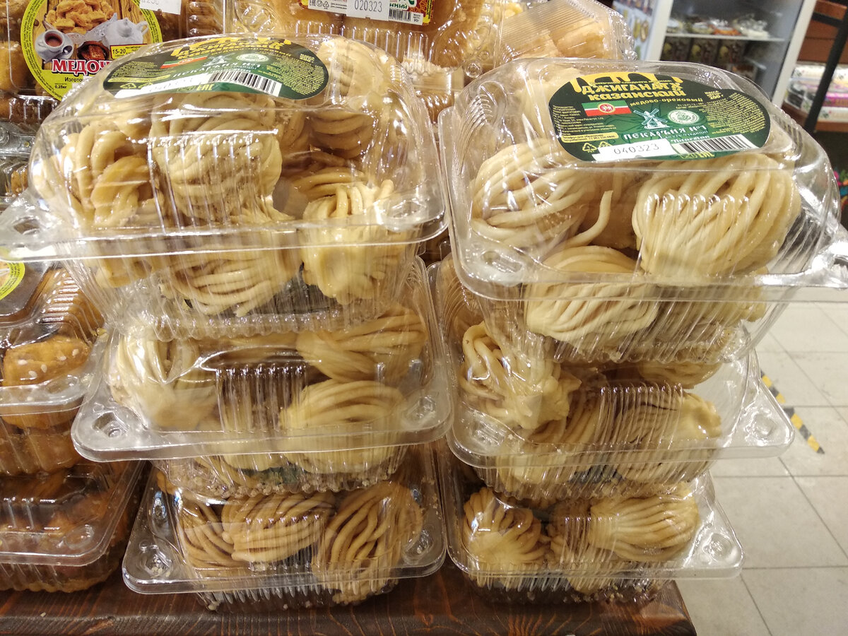 Магазин чак чак в казани. Чак чак баумана казань. Чак чак на ул. Чак чак казанский хлебозавод 3. Чак чак баумана казань.