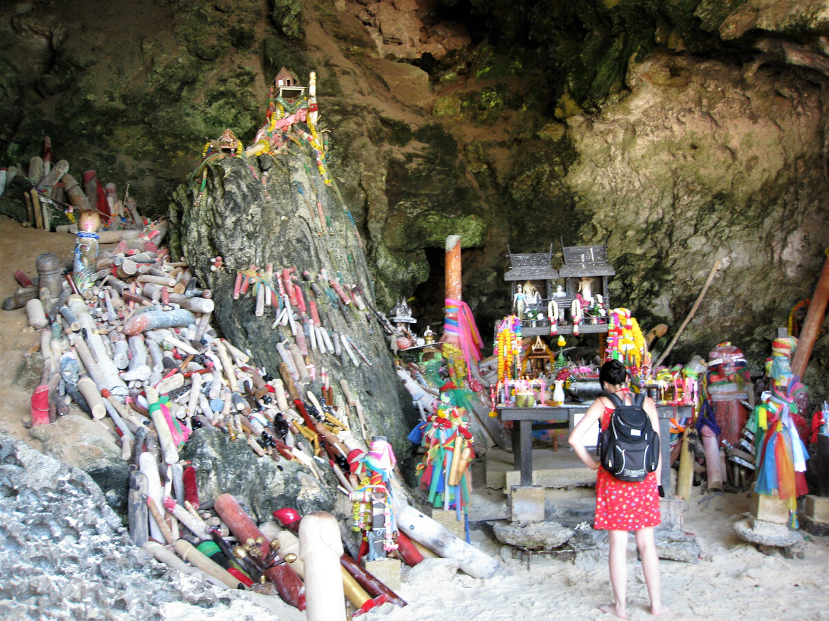 пещера плодородия