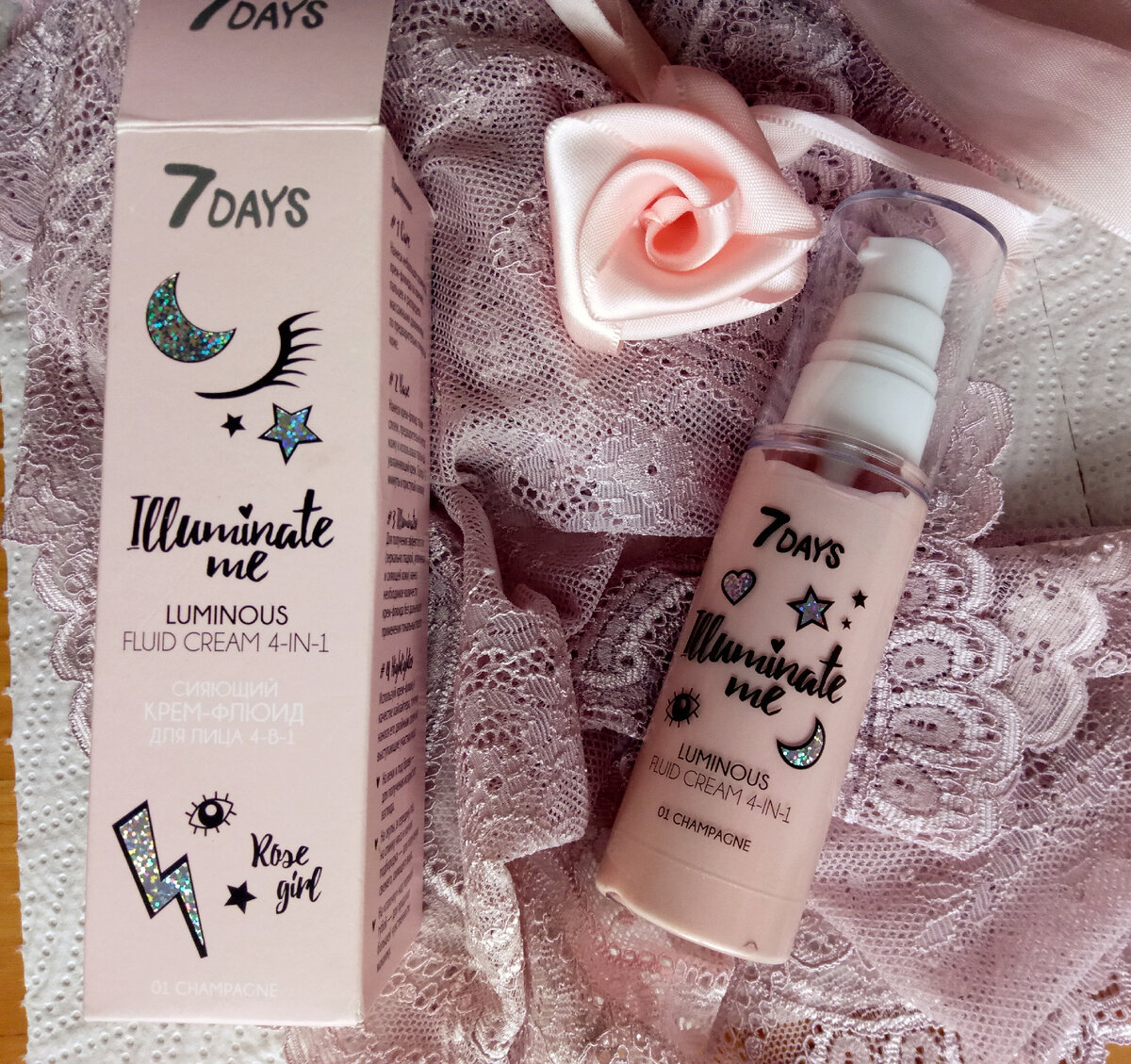 Luminous fluid cream 4-in-1, от бренда 7Days.