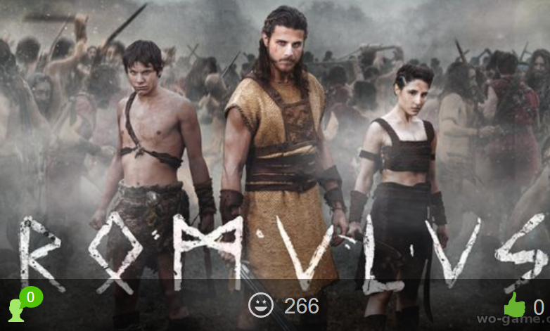 Ромул / Romulus