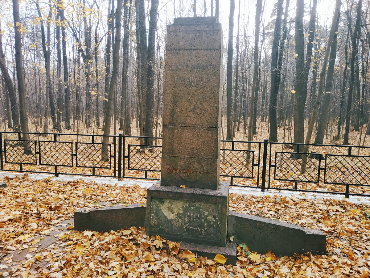 Надпись на надгробии: Грицун АфанасиЙ Васильевич, 1881-1938. 
ПРЫЖОК - ТРАНСФОРМАТОР ЭНЕРГИИ ПОТОКА.