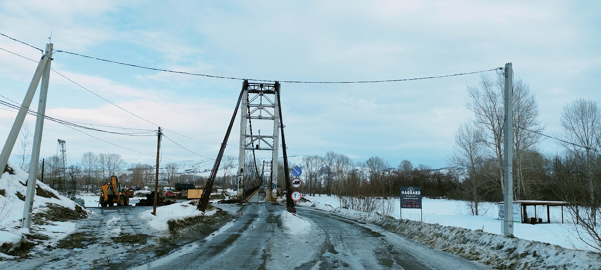 Село мосты