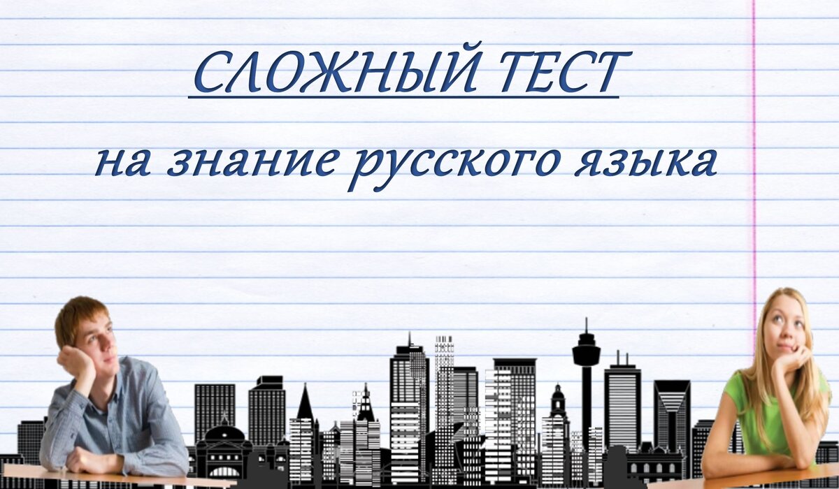 Тест №94