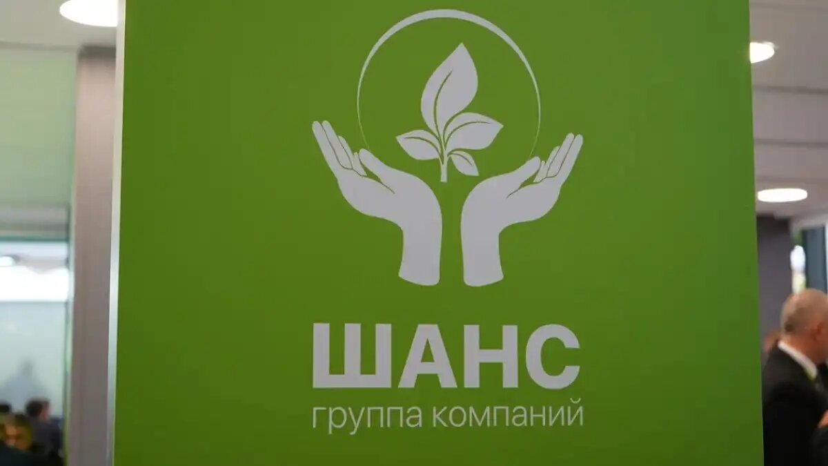 Гк шанс логотип. Шанс-трейд логотип. Гк шанс логотип. Гк шанс логотип. Шанс трейд воронеж.