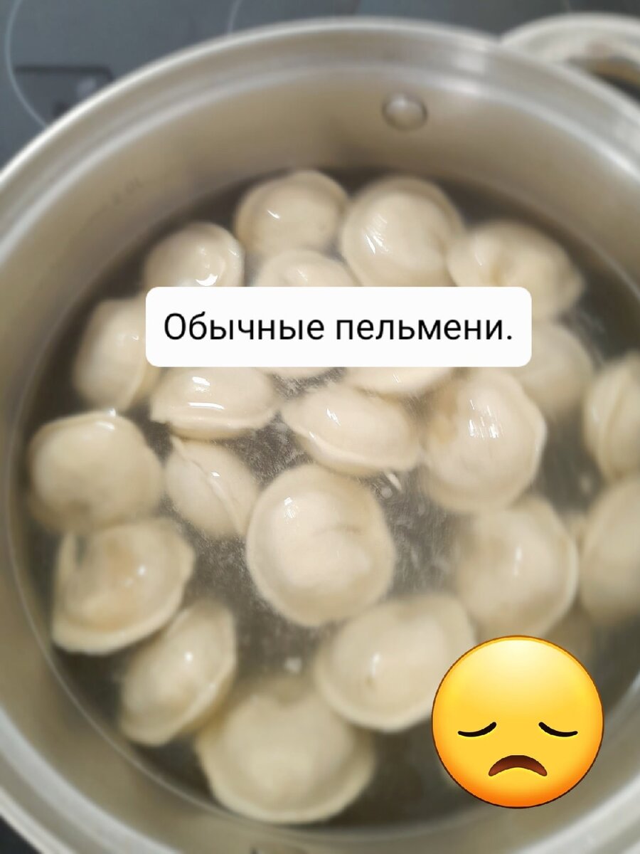 Ничем не примечательные пельмени.