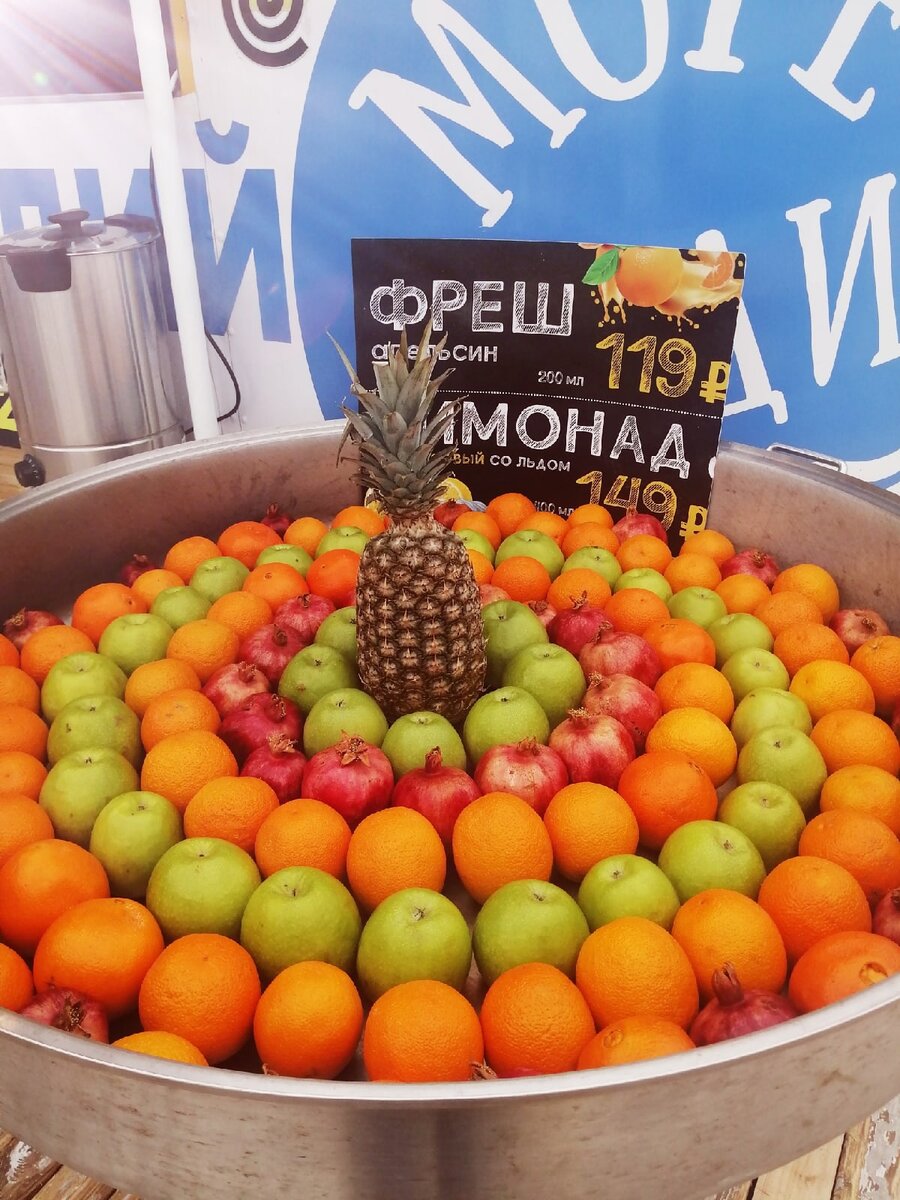 Свежие фрукты - подходи, налетай, не скучай!=)