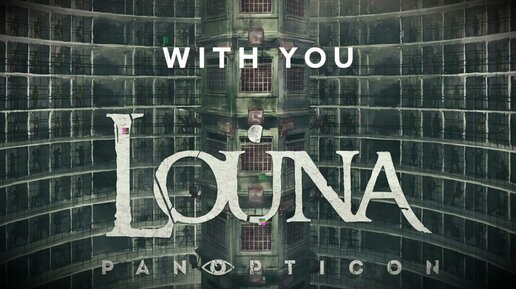 LOUNA - With You (Official Audio) / 2018