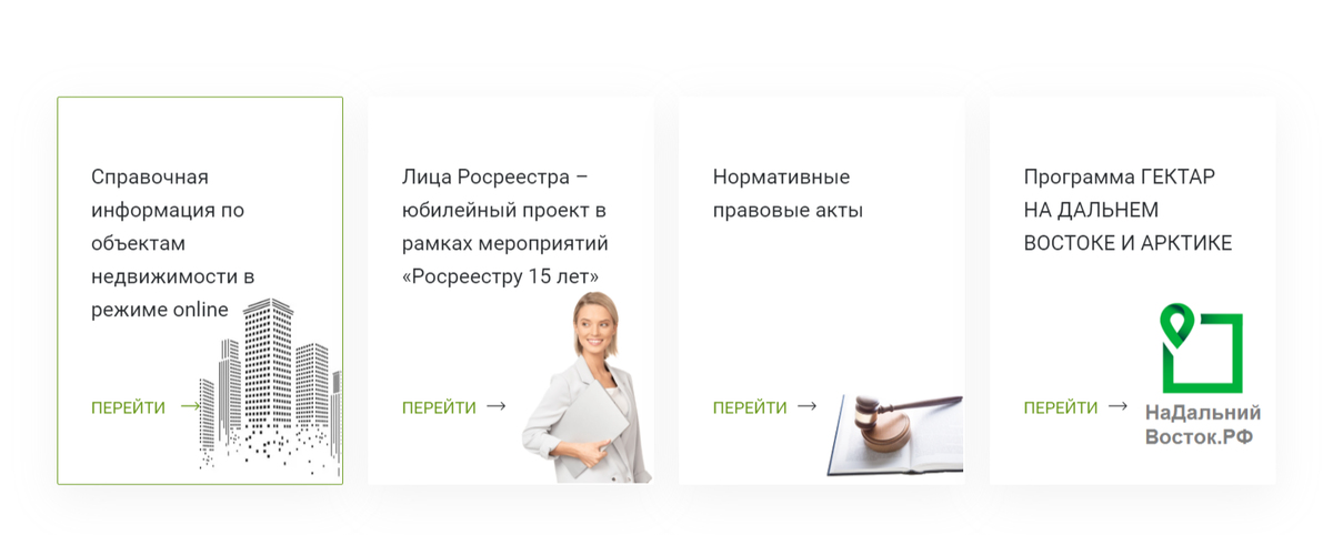 Га главной странице внизу слева нужный раздел