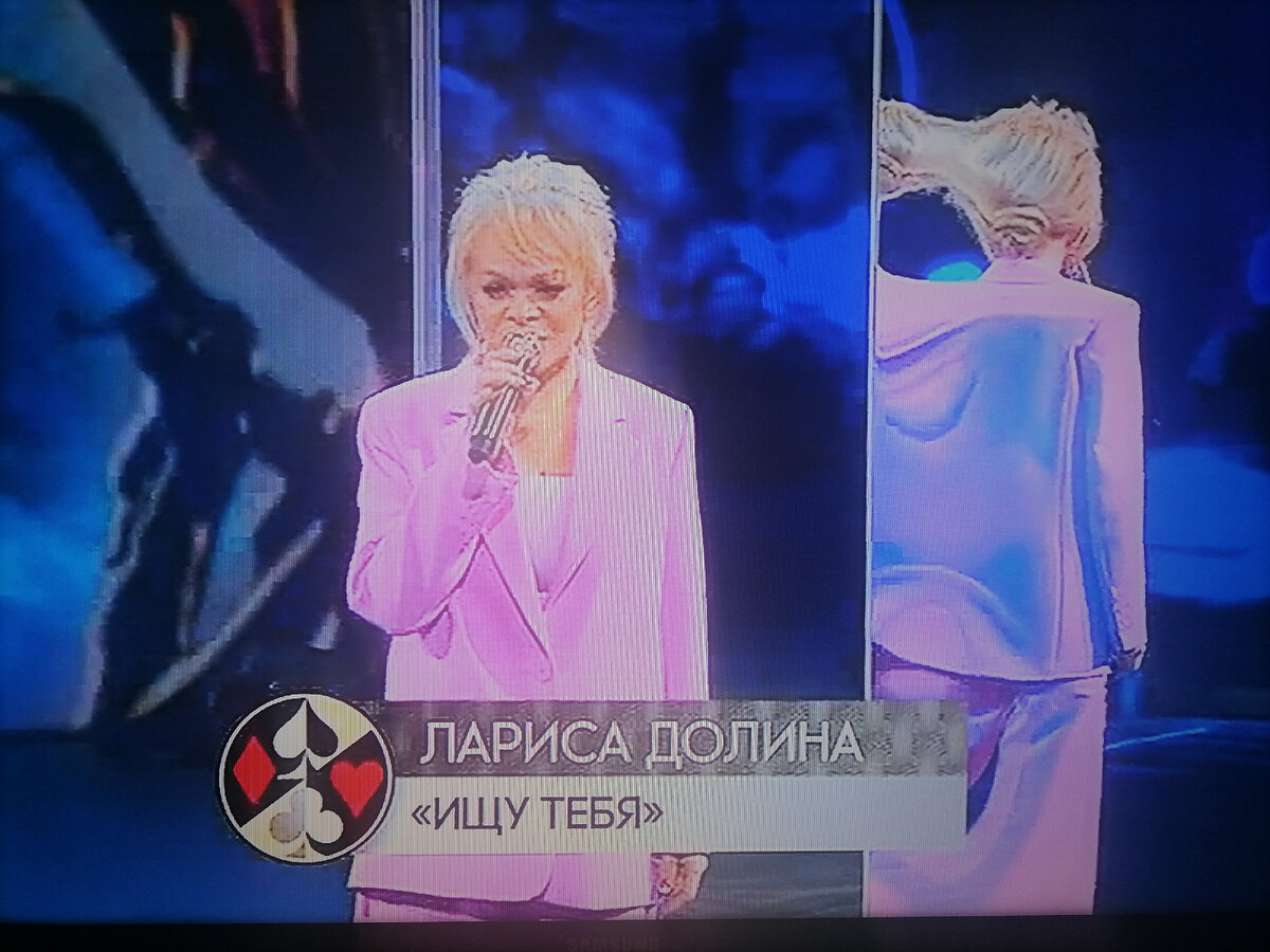 Три аккорда самбурская