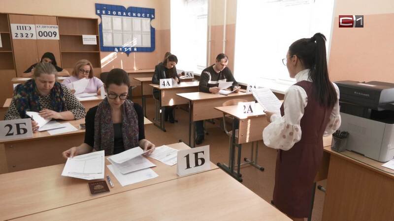    В Сургуте родители будущих выпускников на себе испытали, каково сдавать ЕГЭ