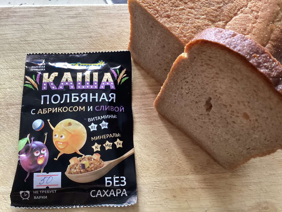 Хлеб и каша, день полбы у меня