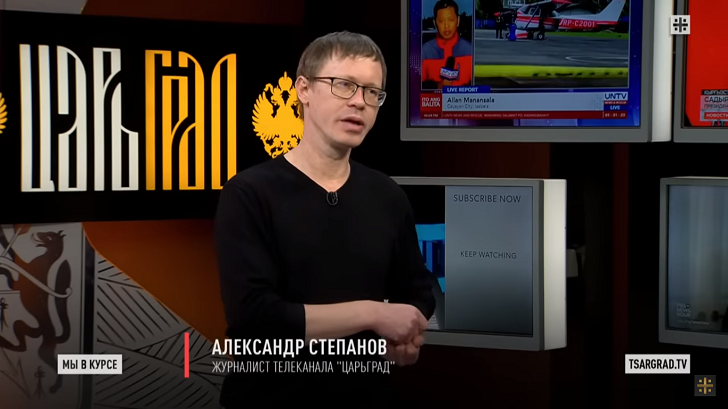 Фото: Царьград