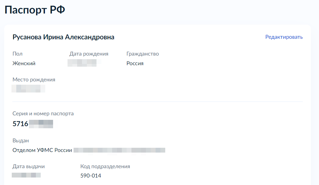 Полный гайд для пользователей