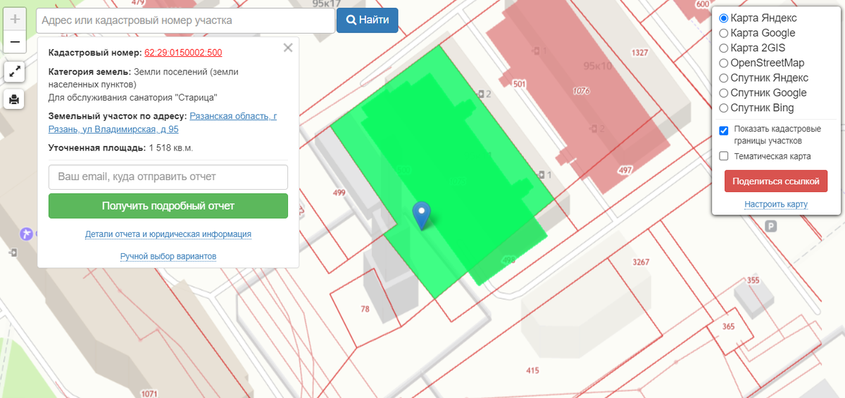 Топографическая карта с открытым доступом с указанием собственника и назначения участка на сайте Россреестра. На участке под домом на улице Владимирской 95/11 и соседнем домом 95/10 в пояснении указано: «для обслуживания санатория «Старица»