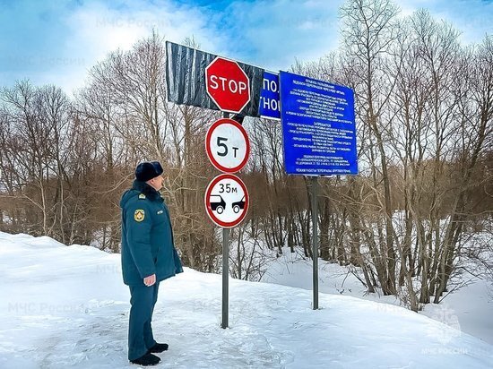     ФОТО: ПРЕСС-СЛУЖБА ГУ МЧС РОССИИ ПО ОМСКОЙ ОБЛАСТИ