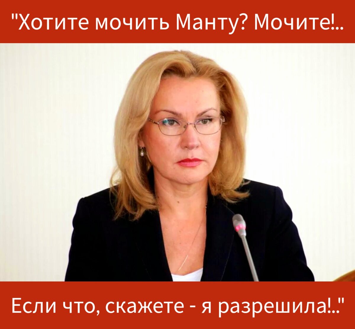 департамент здравоохранения москвы