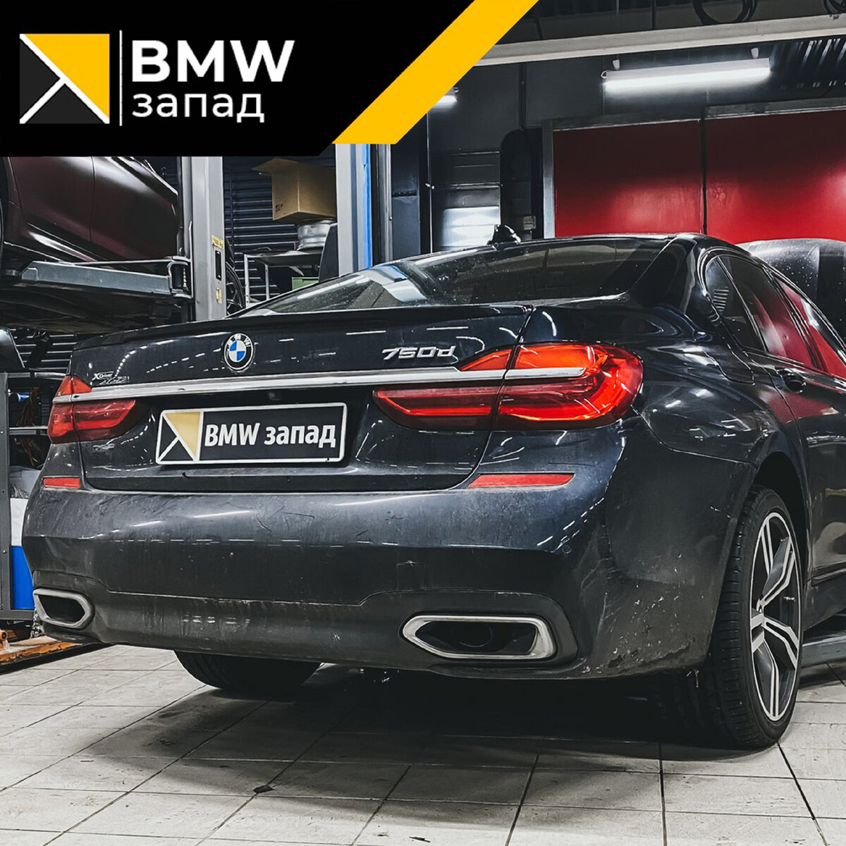 ⚡Зачем нужна чистка радиаторов перед зимой?⚡ | BMW ЗАПАД | Дзен