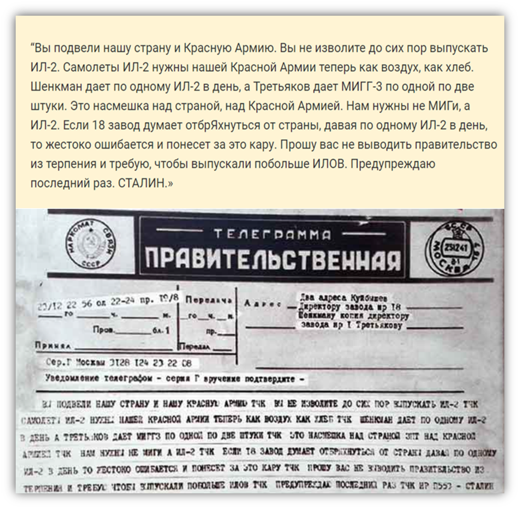 Объективная война телеграмм фото 66