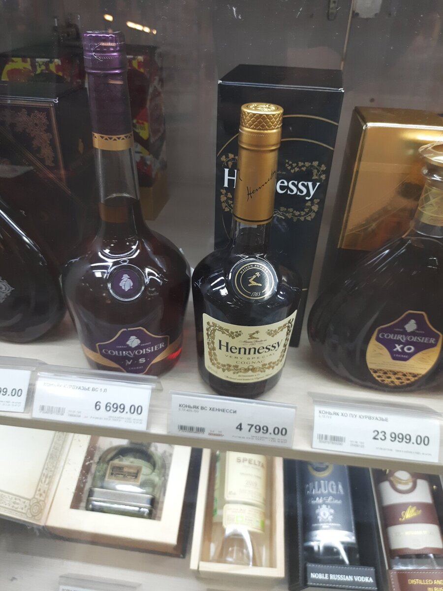 Цены на Hennessy в «Зельгрос»