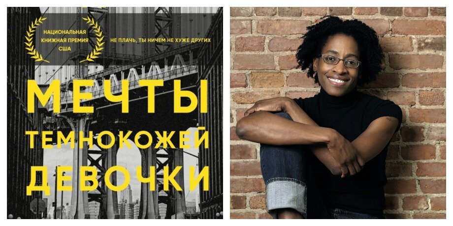 Книга вышла в издательстве Inspiria