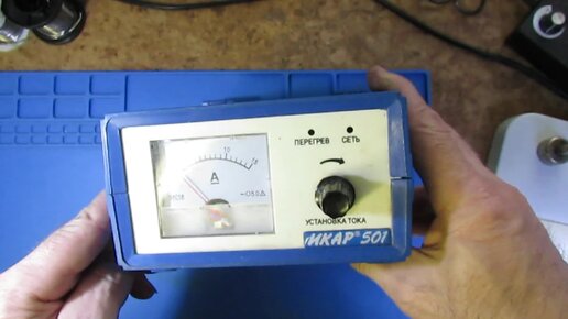 Катунь зарядное устройство катунь-501 для автомобильного аккумулятора. Зарядное ус во икар 501. Зарядник аккумуляторов икар 506. Зарядка аккумулятора икар 501. Икар зарядное устройство икар зарядное устройство.