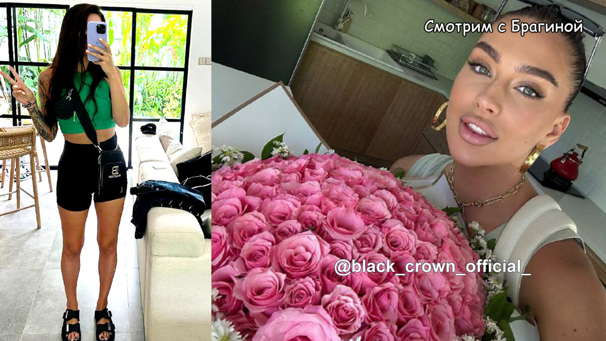 Таня Мусульбес, инстаграм